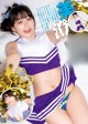 Ellie Misumi 美澄衿依, Young Jump 2022 No.46 (ヤングジャンプ 2022年46号)